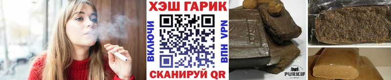Продажа наркотиков Краснознаменск Бошки Шишки COCAIN ГАШ Галлюциногенные грибы МЕФ