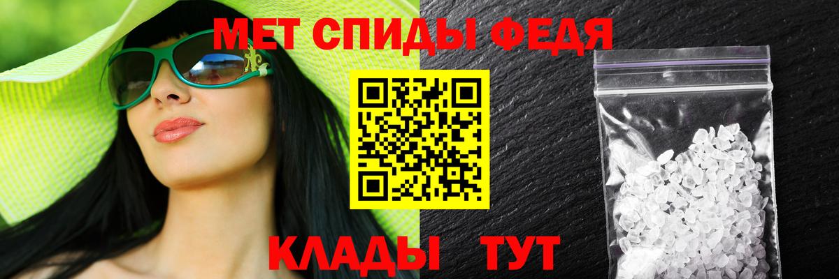 Amphetamine Premium Краснознаменск