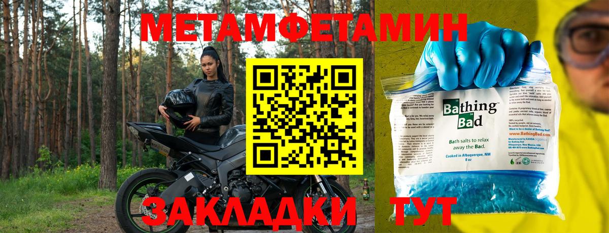 Amphetamine 98%  АМФЕТАМИН  Краснознаменск  Вход с VPN 