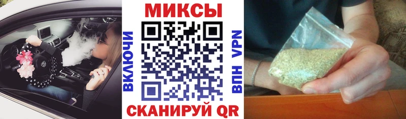 Бутират вода  купить   Краснознаменск 