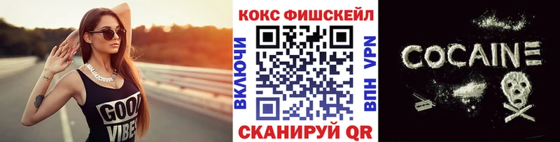 Cocaine Боливия  Краснознаменск 