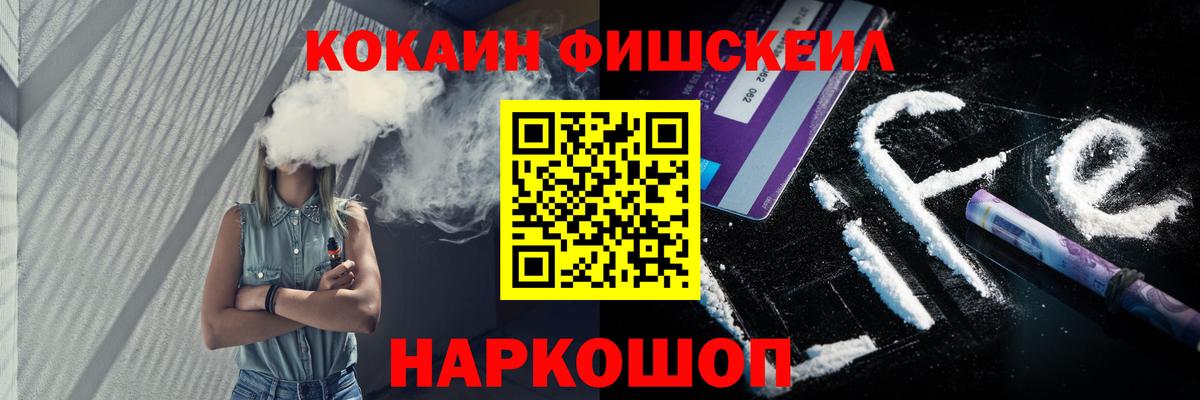 Краснознаменск  COCAIN 98%  COCAIN Колумбийский  Вход с VPN 
