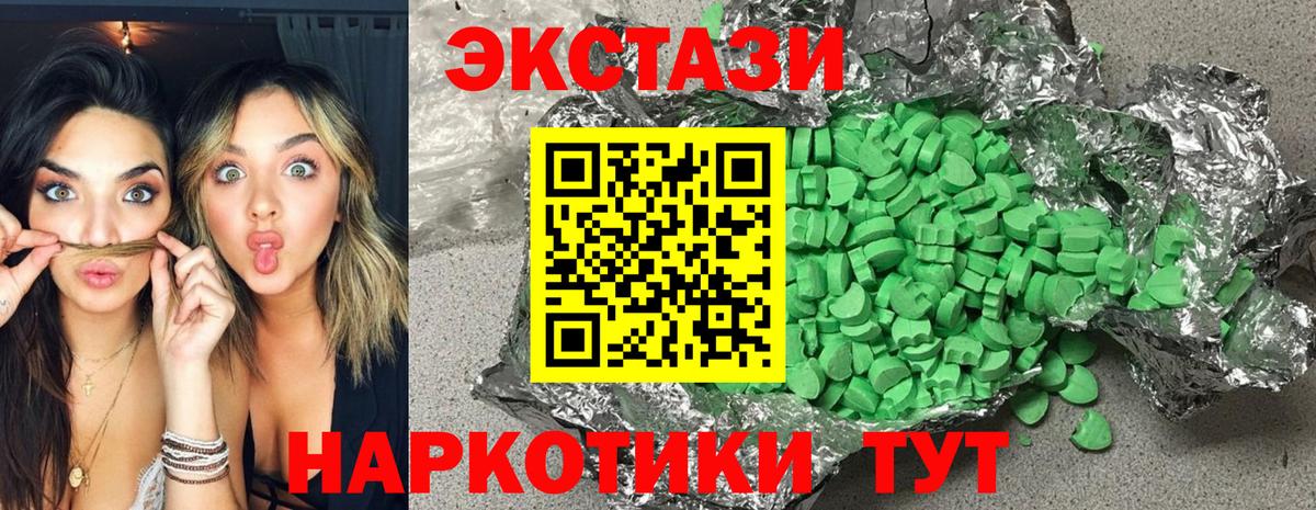 ЭКСТАЗИ DUBAI Краснознаменск