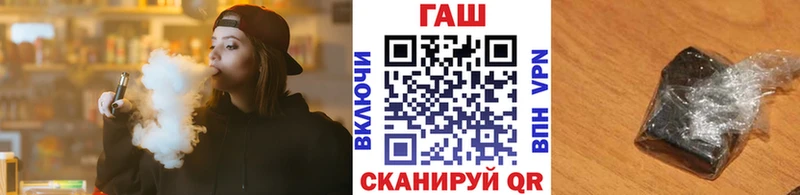 ГАШ hashish  наркота  Краснознаменск 