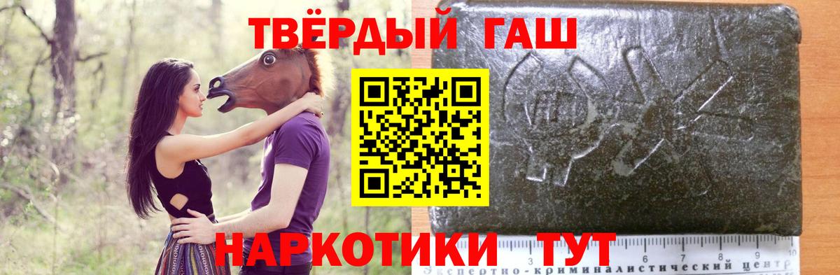 ГАШ VHQ Краснознаменск