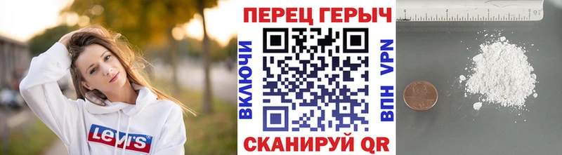 ГЕРОИН хмурый  продажа наркотиков  Краснознаменск 