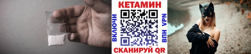 Кетамин ketamine  ссылка на мегу рабочий сайт  Краснознаменск  продажа наркотиков 