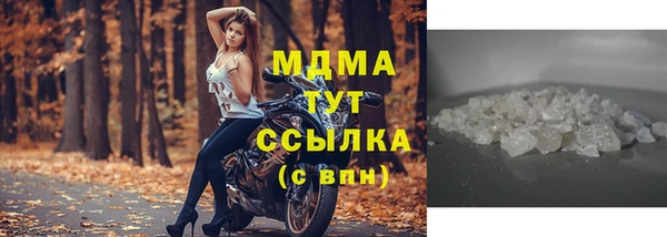 дистиллят марихуана Вязьма