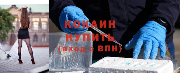 соль курить ск Нефтегорск