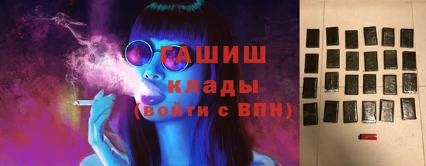 соль курить ск Нефтегорск