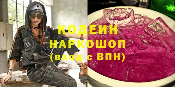 а пвп мука Нефтекумск