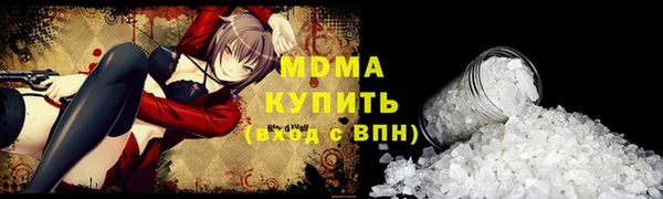 мдма Вязники