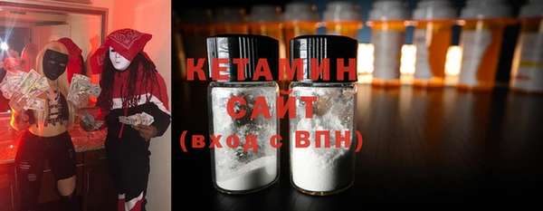 амфетамин Наволоки