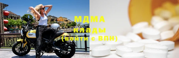 mdpv Нея
