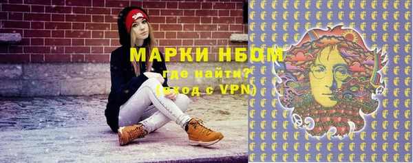 соль курить ск Нефтегорск