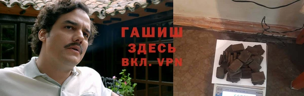 соль курить ск Нефтегорск