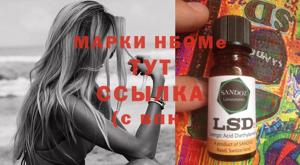 соль курить ск Нефтегорск