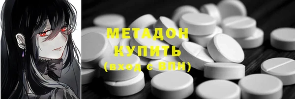 круглые Навашино