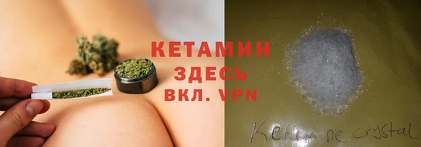 кокаин VHQ Вяземский