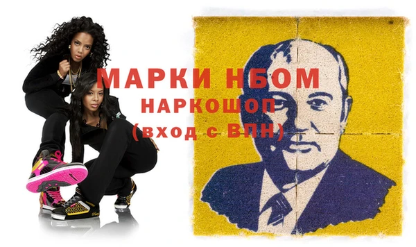 а пвп мука Нефтекумск