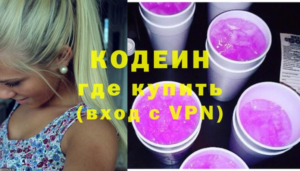 соль курить ск Нефтегорск