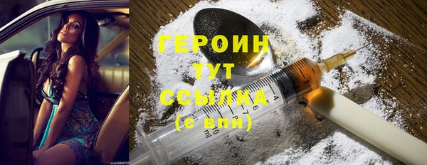 соль курить ск Нефтегорск