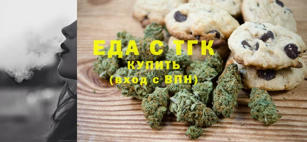 а пвп мука Нефтекумск
