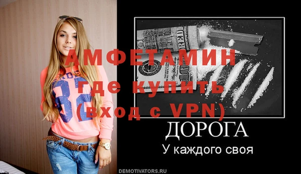mdpv Нея