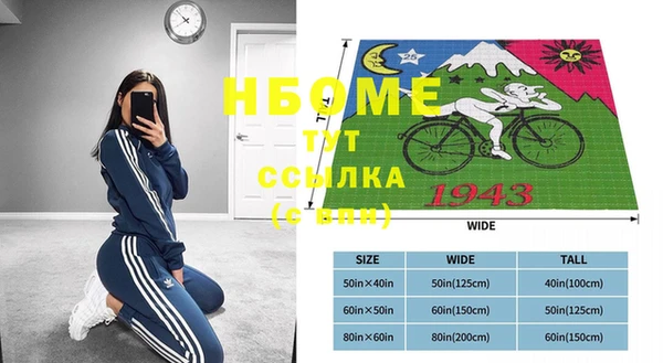 соль курить ск Нефтегорск