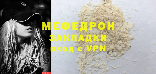 соль курить ск Нефтегорск