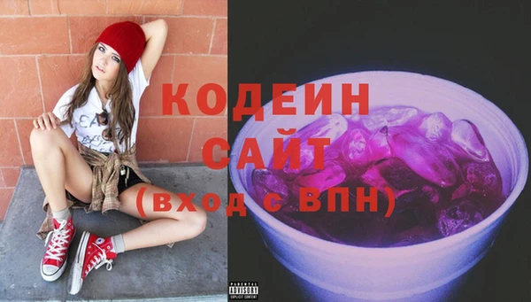 mdpv Нея