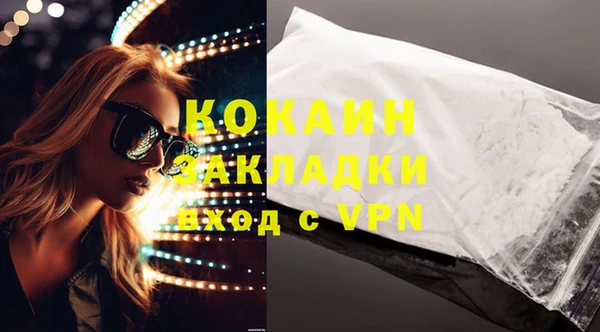 mdpv Нея