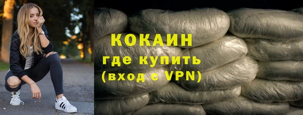 соль курить ск Нефтегорск