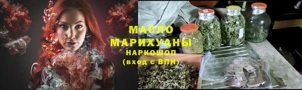 соль курить ск Нефтегорск