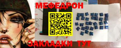 амфетамин Донской