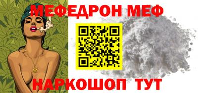 амфетамин Донецк