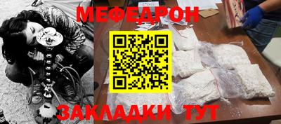 амфетамин Донецк