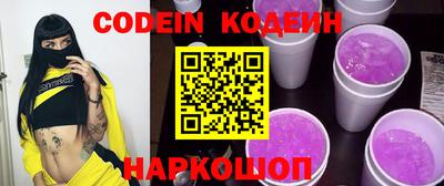 амфетамин Донецк
