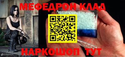 марихуана Бугуруслан