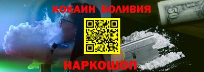 амфетамин Донецк