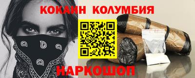 марки nbome Азнакаево