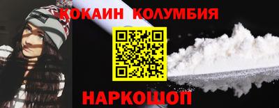 MDMA Абакан