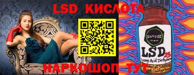 марки nbome Будённовск