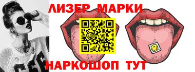 амфетамин Донецк