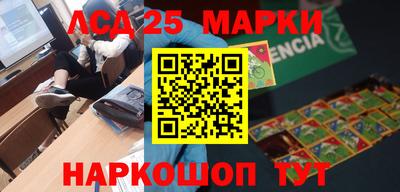 марки nbome Будённовск