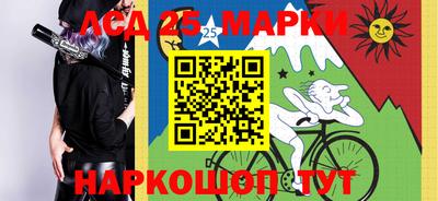амфетамин Донецк