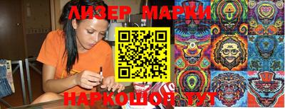 марихуана Бугуруслан