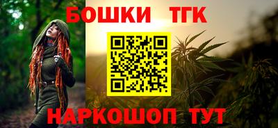 марихуана Бугуруслан