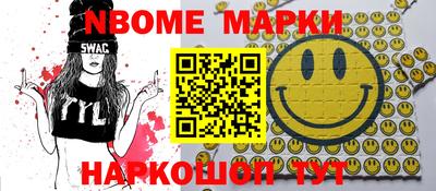 амфетамин Донской
