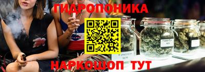 гидропоника Бузулук